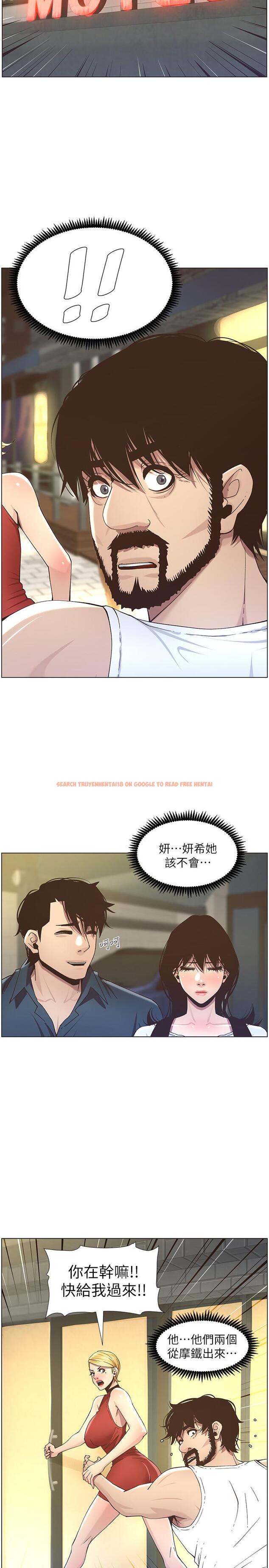 查看漫画姊妹與繼父 - 第50話-性事不滿足就變心 - tymanga.com中的427495图片