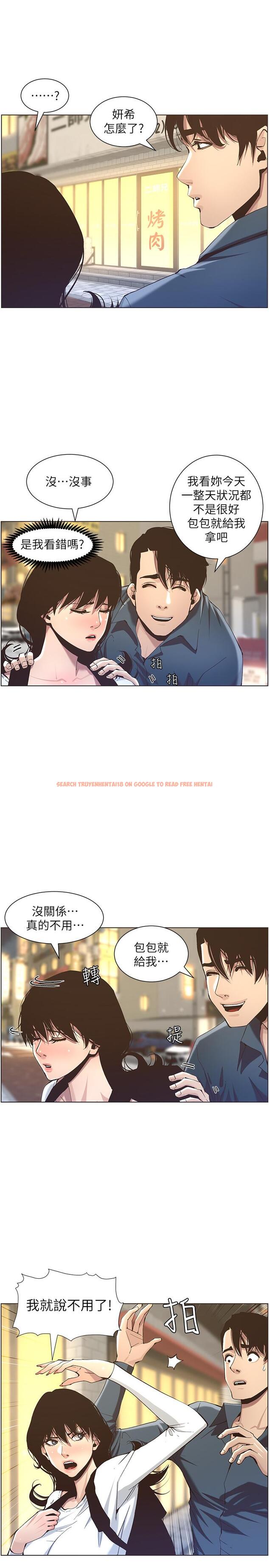 查看漫画姊妹與繼父 - 第50話-性事不滿足就變心 - tymanga.com中的427497图片