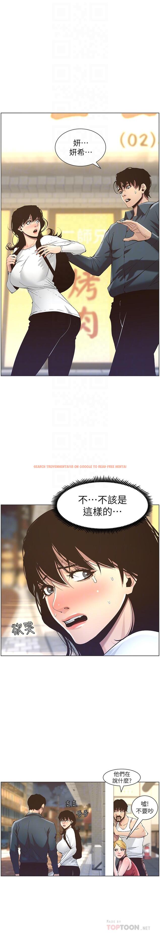 查看漫画姊妹與繼父 - 第50話-性事不滿足就變心 - tymanga.com中的427498图片