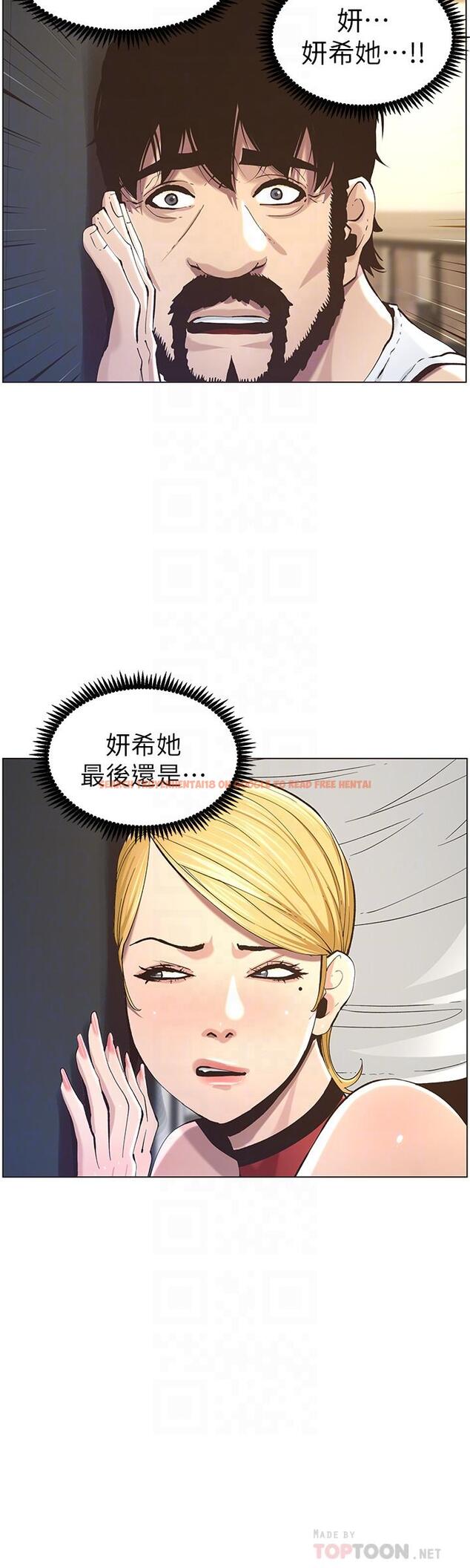 查看漫画姊妹與繼父 - 第50話-性事不滿足就變心 - tymanga.com中的427500图片