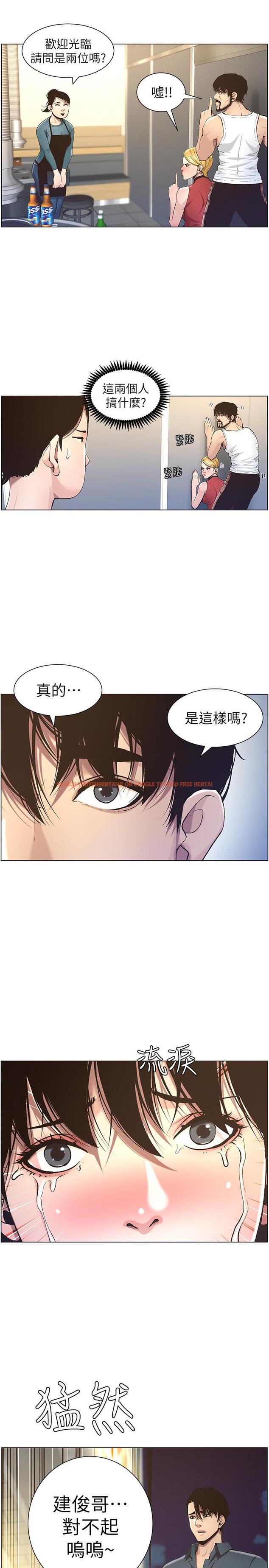 查看漫画姊妹與繼父 - 第50話-性事不滿足就變心 - tymanga.com中的427501图片