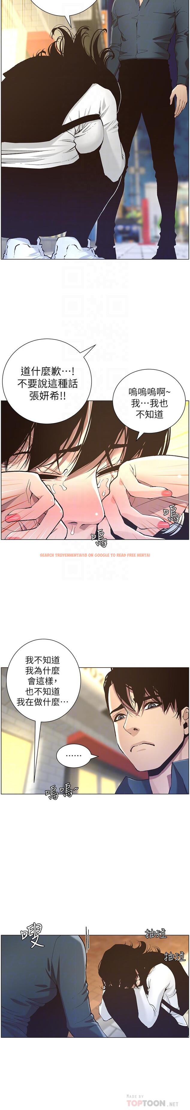 查看漫画姊妹與繼父 - 第50話-性事不滿足就變心 - tymanga.com中的427502图片