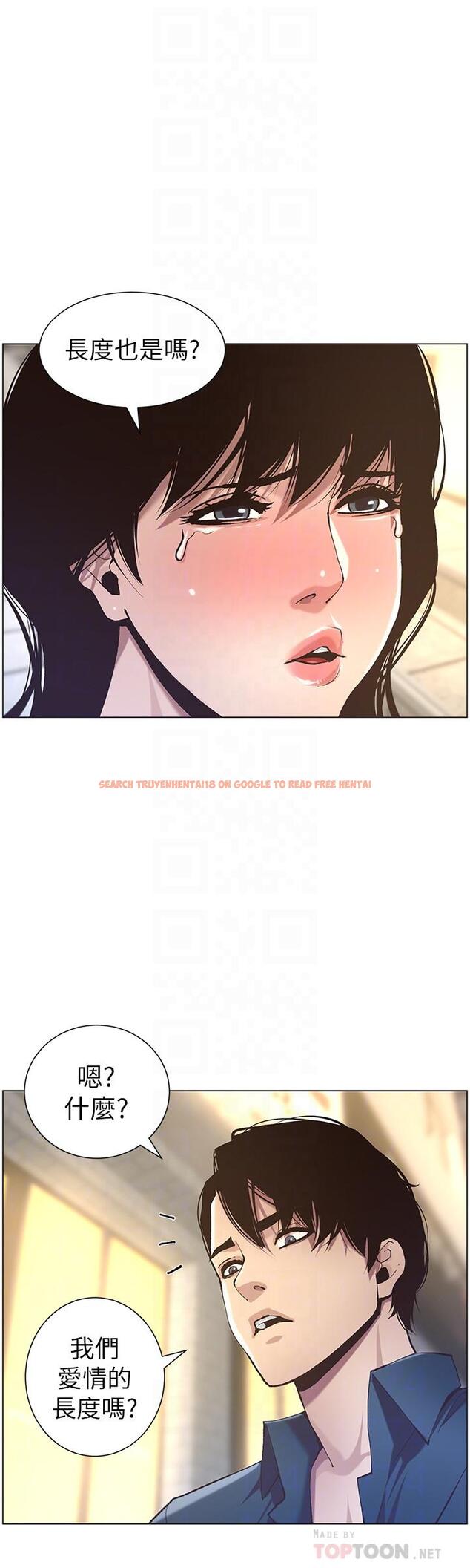 查看漫画姊妹與繼父 - 第50話-性事不滿足就變心 - tymanga.com中的427508图片