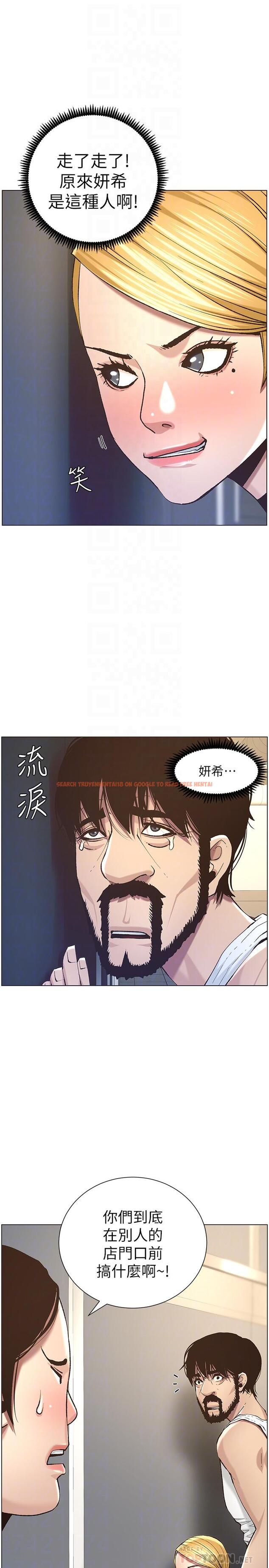 查看漫画姊妹與繼父 - 第50話-性事不滿足就變心 - tymanga.com中的427510图片