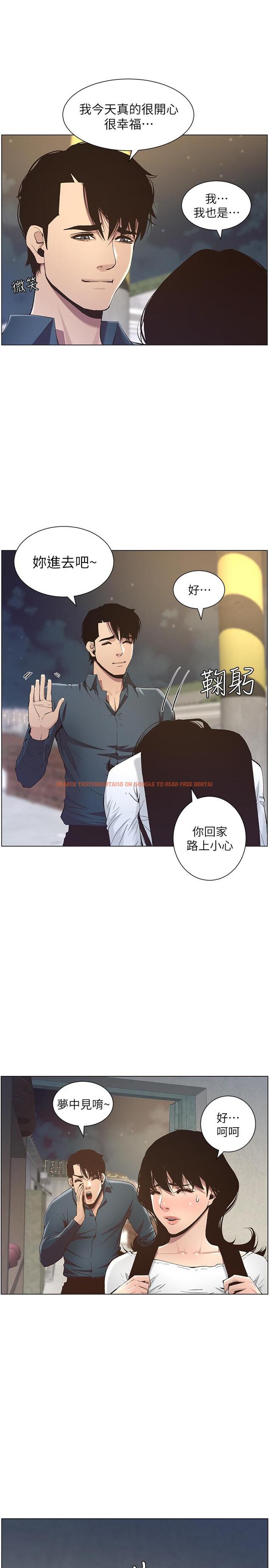 查看漫画姊妹與繼父 - 第50話-性事不滿足就變心 - tymanga.com中的427515图片