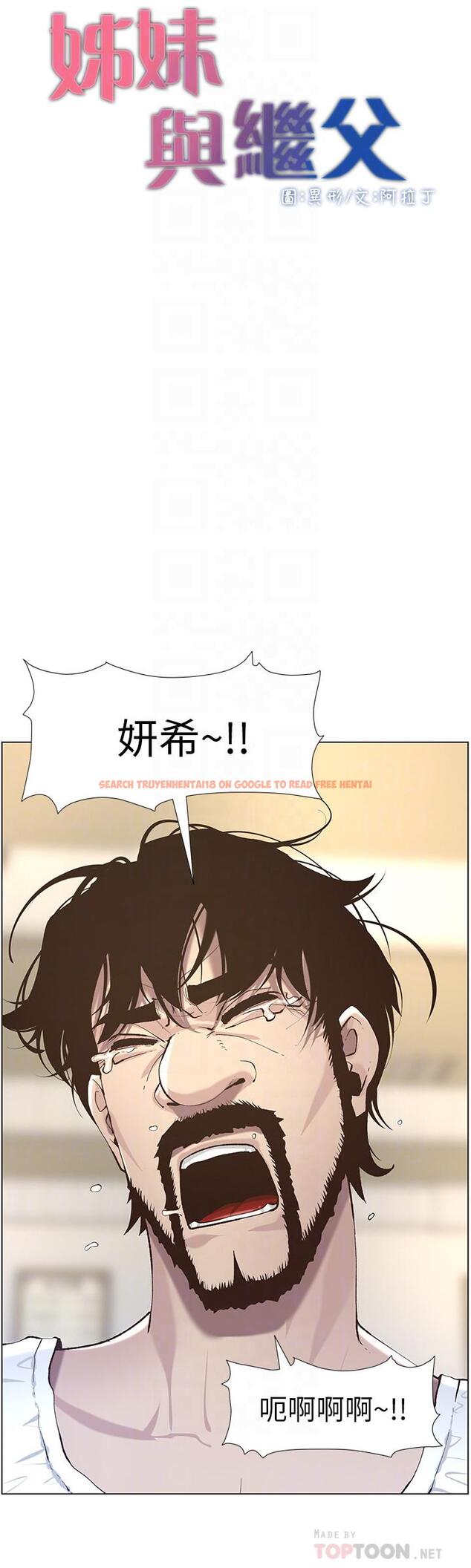 查看漫画姊妹與繼父 - 第51話-妍希想要的東西只有一個 - tymanga.com中的429179图片