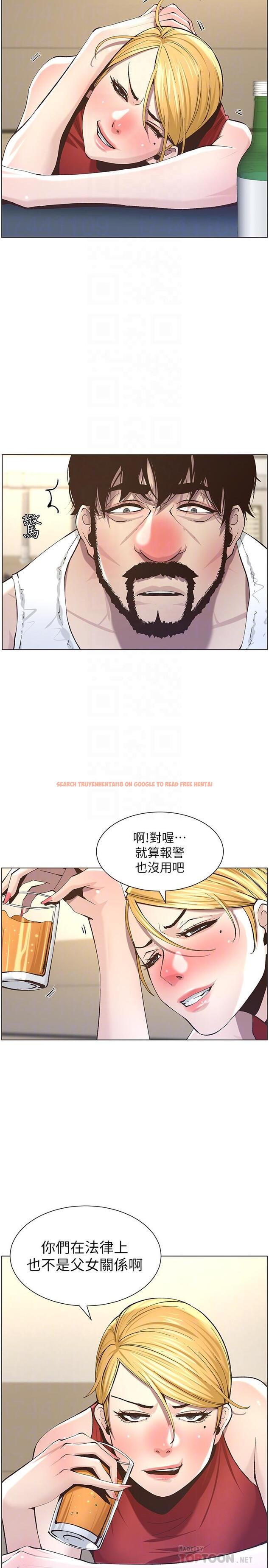 查看漫画姊妹與繼父 - 第51話-妍希想要的東西只有一個 - tymanga.com中的429181图片