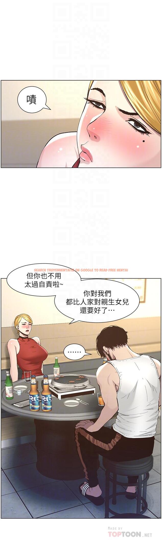 查看漫画姊妹與繼父 - 第51話-妍希想要的東西只有一個 - tymanga.com中的429183图片