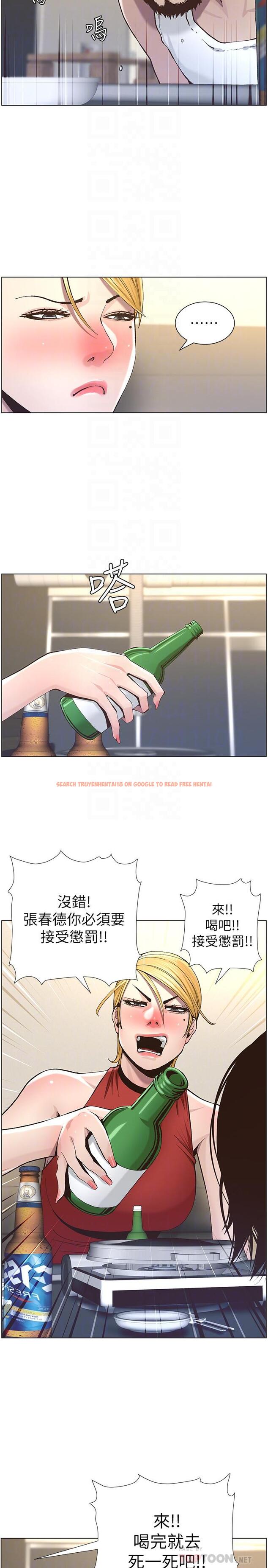 查看漫画姊妹與繼父 - 第51話-妍希想要的東西只有一個 - tymanga.com中的429185图片