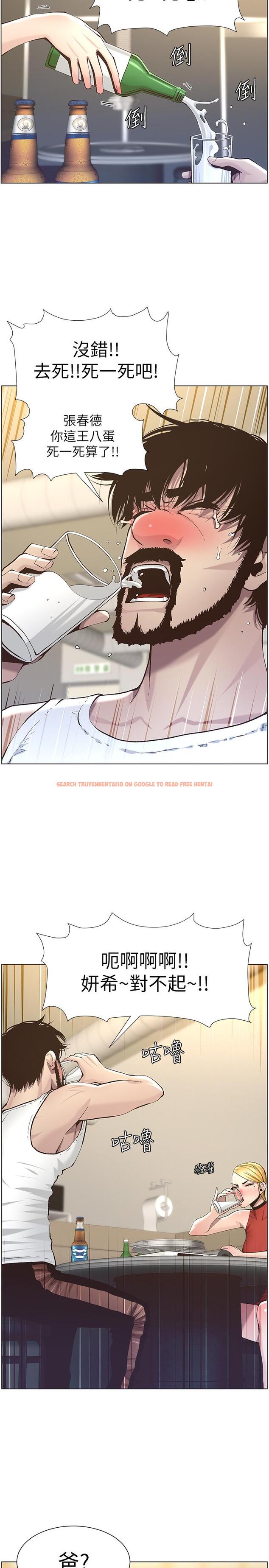 查看漫画姊妹與繼父 - 第51話-妍希想要的東西只有一個 - tymanga.com中的429186图片