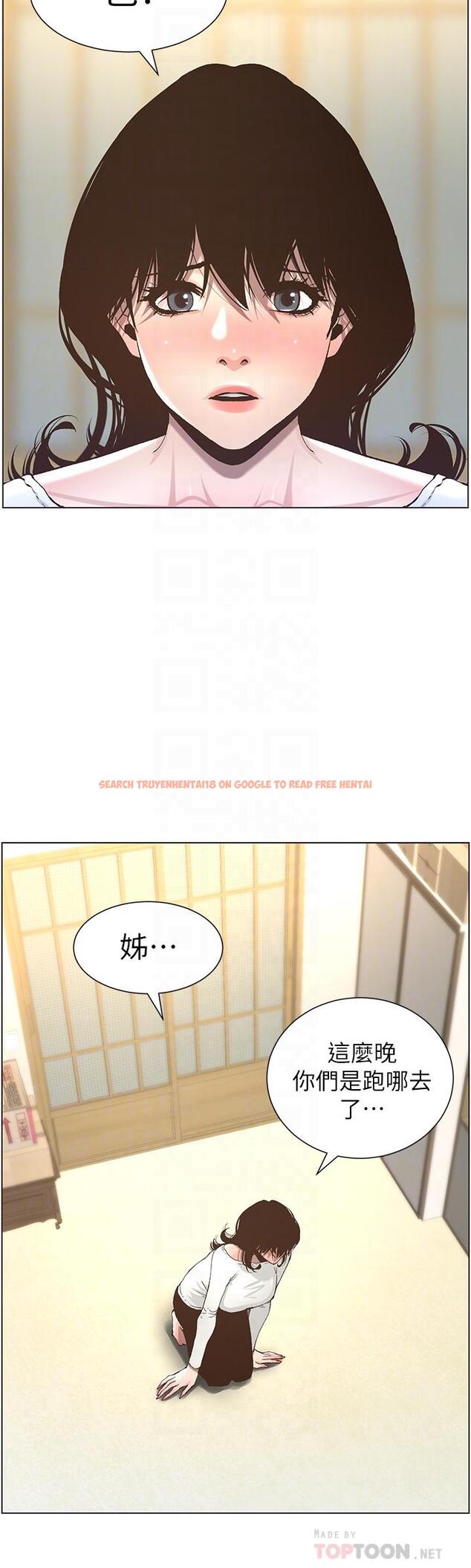 查看漫画姊妹與繼父 - 第51話-妍希想要的東西只有一個 - tymanga.com中的429187图片