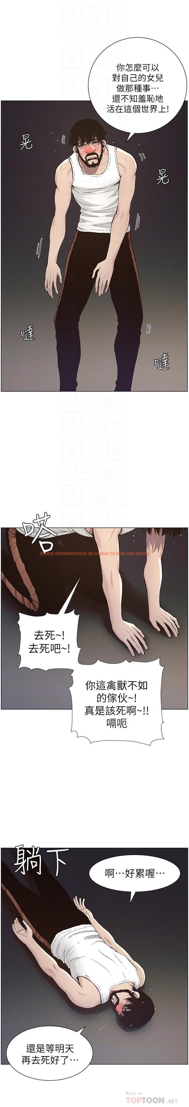 查看漫画姊妹與繼父 - 第51話-妍希想要的東西只有一個 - tymanga.com中的429189图片