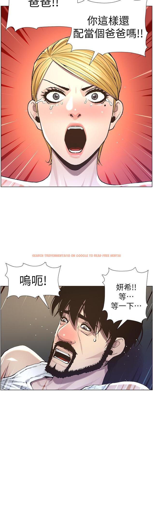 查看漫画姊妹與繼父 - 第51話-妍希想要的東西只有一個 - tymanga.com中的429195图片
