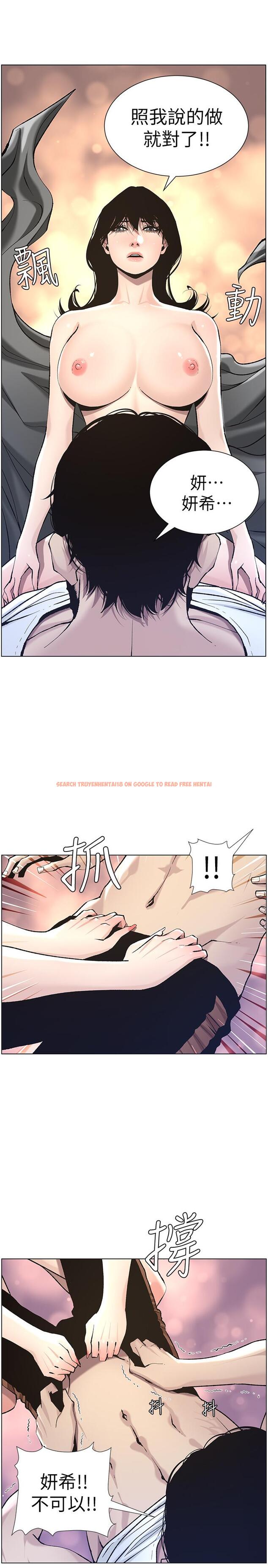 查看漫画姊妹與繼父 - 第51話-妍希想要的東西只有一個 - tymanga.com中的429197图片