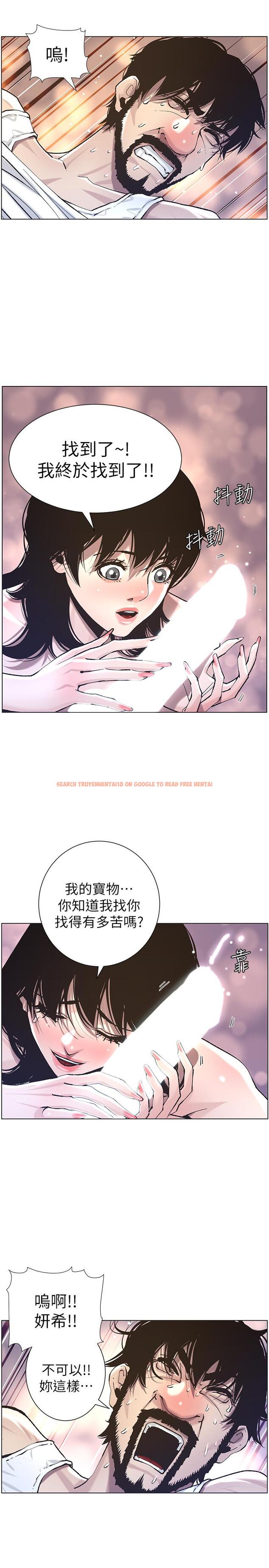 查看漫画姊妹與繼父 - 第51話-妍希想要的東西只有一個 - tymanga.com中的429200图片