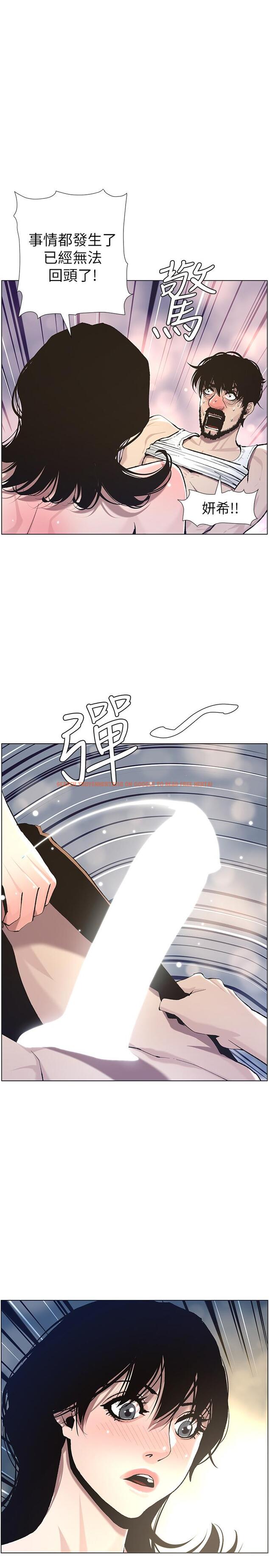 查看漫画姊妹與繼父 - 第52話-拋棄道德，忠於慾望 - tymanga.com中的430799图片