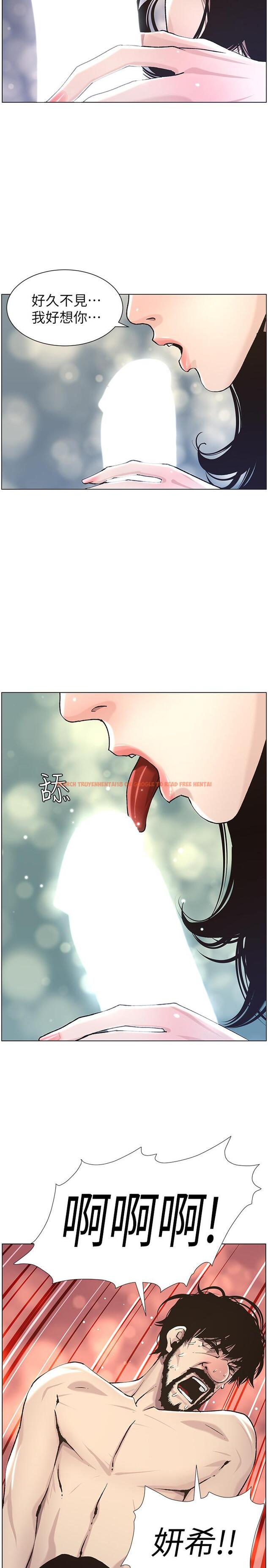 查看漫画姊妹與繼父 - 第52話-拋棄道德，忠於慾望 - tymanga.com中的430801图片