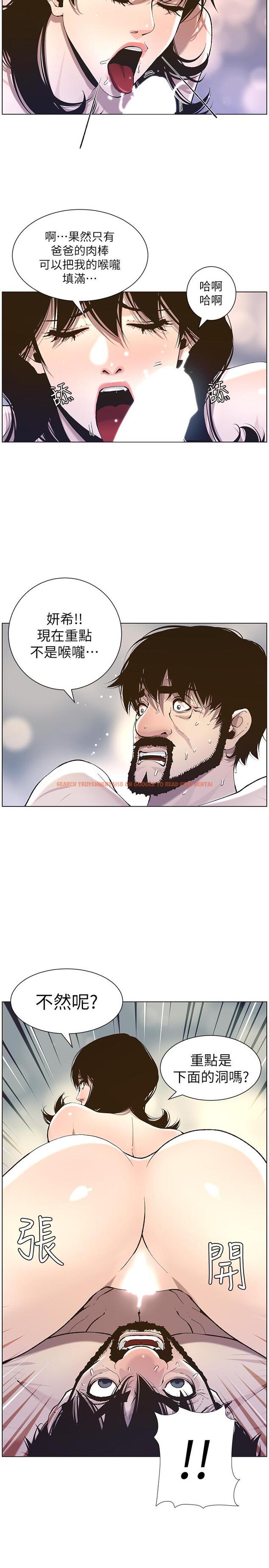 查看漫画姊妹與繼父 - 第52話-拋棄道德，忠於慾望 - tymanga.com中的430805图片