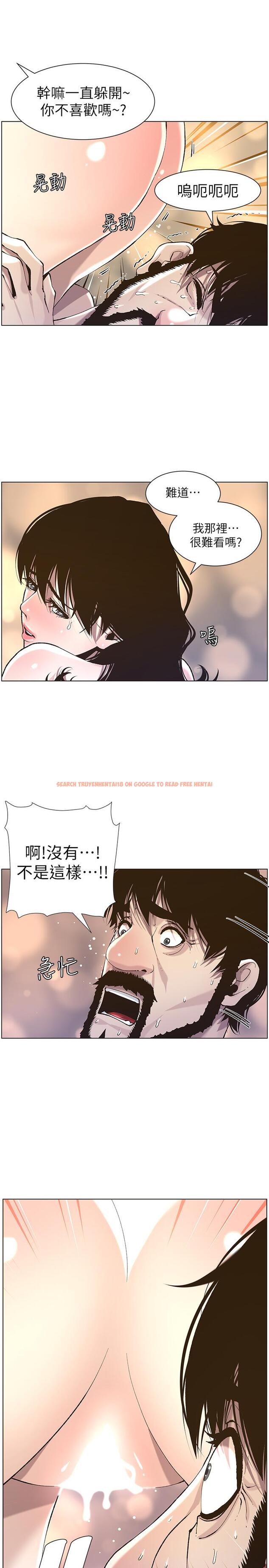 查看漫画姊妹與繼父 - 第52話-拋棄道德，忠於慾望 - tymanga.com中的430807图片