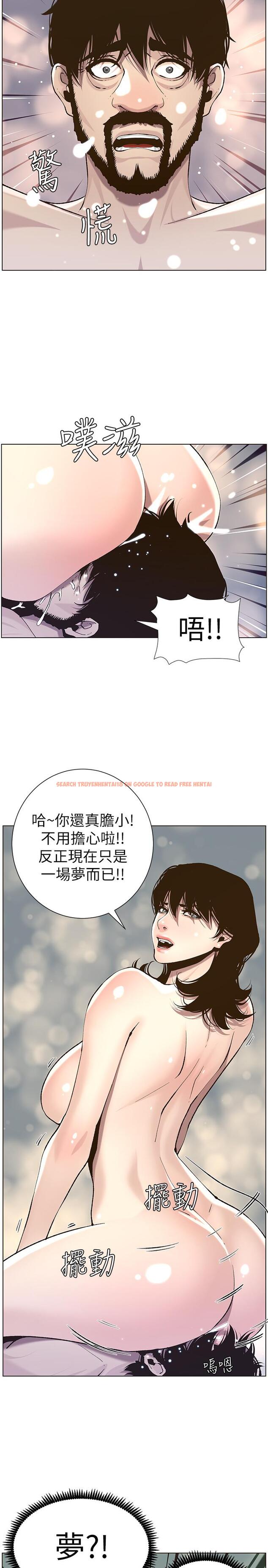 查看漫画姊妹與繼父 - 第52話-拋棄道德，忠於慾望 - tymanga.com中的430809图片