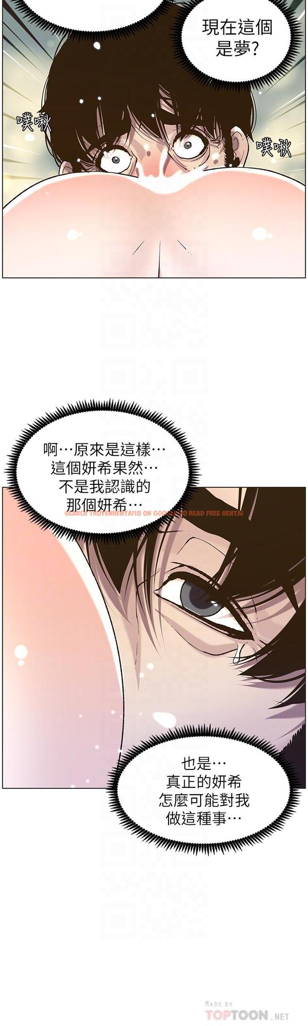 查看漫画姊妹與繼父 - 第52話-拋棄道德，忠於慾望 - tymanga.com中的430810图片