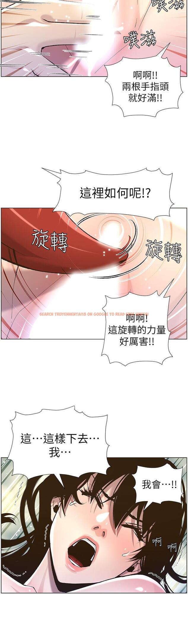 查看漫画姊妹與繼父 - 第52話-拋棄道德，忠於慾望 - tymanga.com中的430818图片