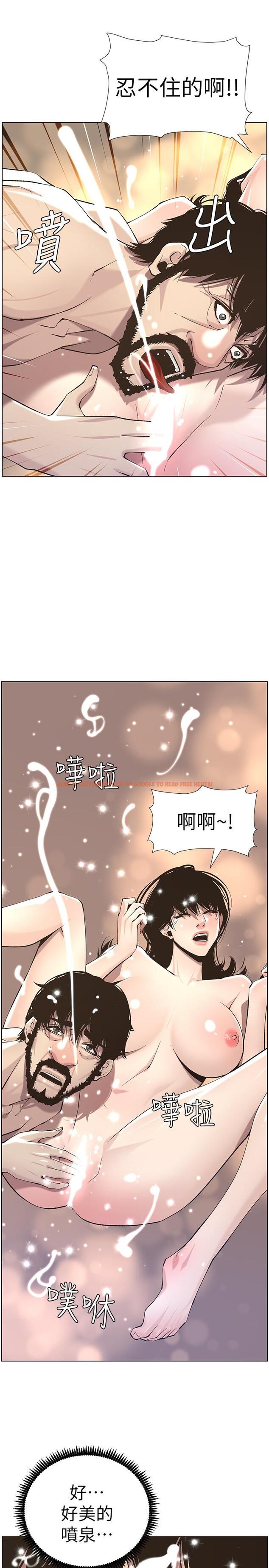 查看漫画姊妹與繼父 - 第52話-拋棄道德，忠於慾望 - tymanga.com中的430819图片