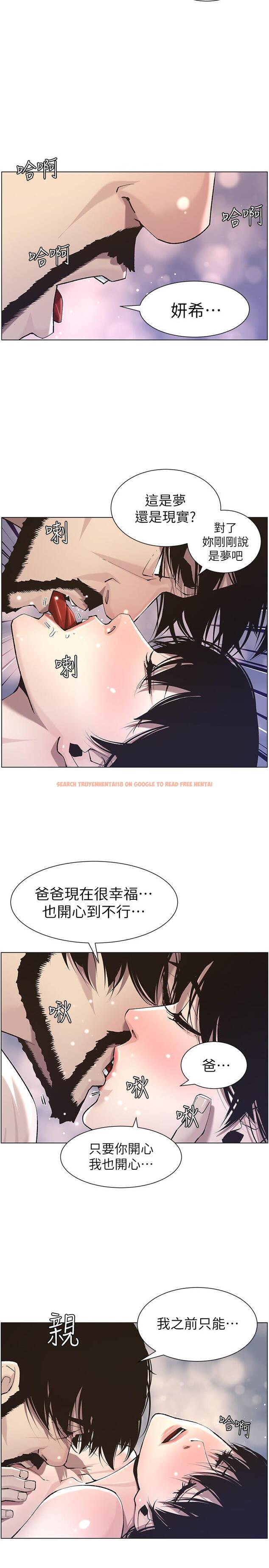 查看漫画姊妹與繼父 - 第52話-拋棄道德，忠於慾望 - tymanga.com中的430821图片