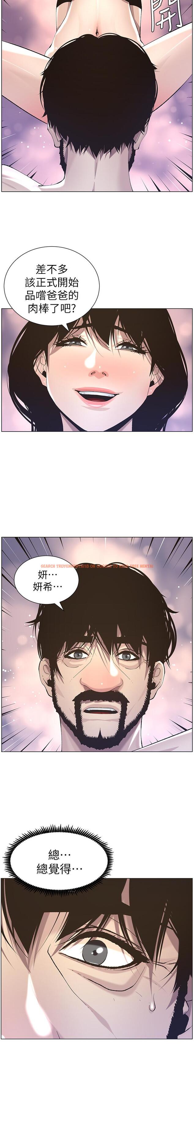 查看漫画姊妹與繼父 - 第53話-難道我酒後失態了 - tymanga.com中的432433图片