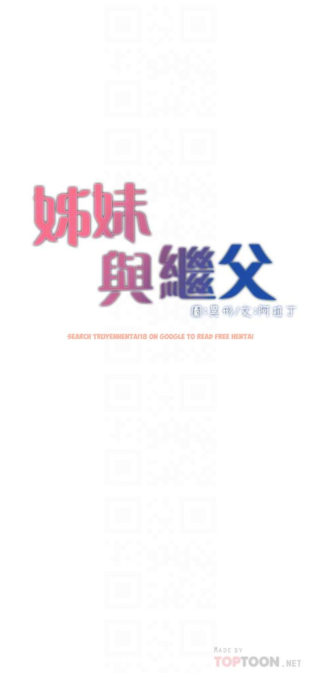 查看漫画姊妹與繼父 - 第53話-難道我酒後失態了 - tymanga.com中的432435图片