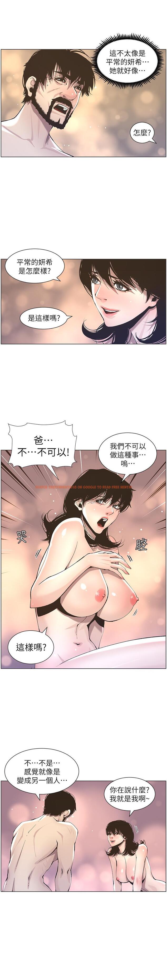 查看漫画姊妹與繼父 - 第53話-難道我酒後失態了 - tymanga.com中的432436图片