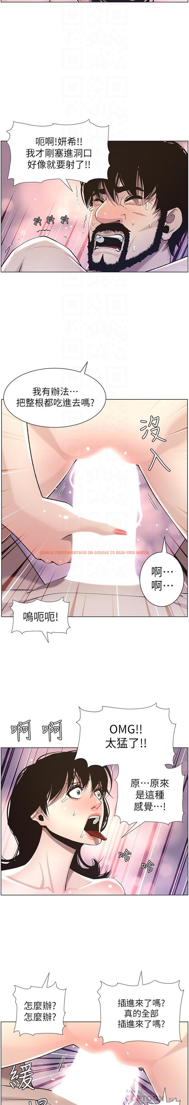 查看漫画姊妹與繼父 - 第53話-難道我酒後失態了 - tymanga.com中的432441图片