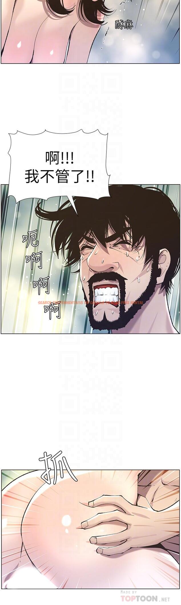 查看漫画姊妹與繼父 - 第53話-難道我酒後失態了 - tymanga.com中的432443图片