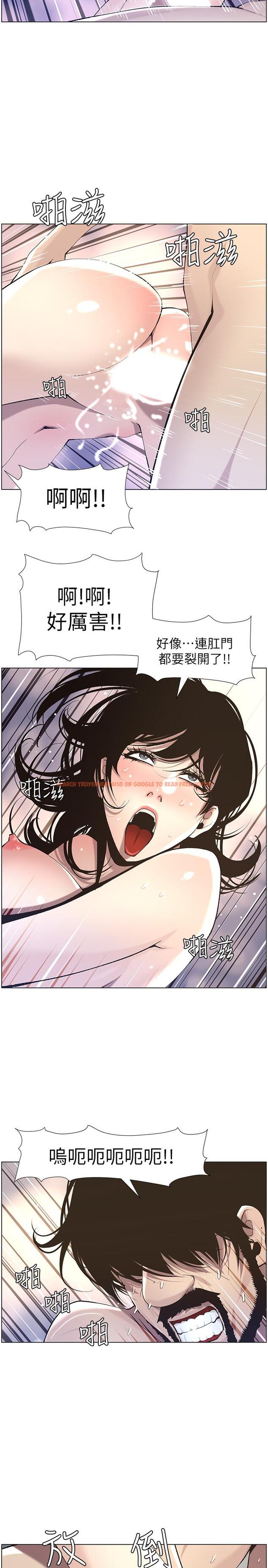查看漫画姊妹與繼父 - 第53話-難道我酒後失態了 - tymanga.com中的432446图片