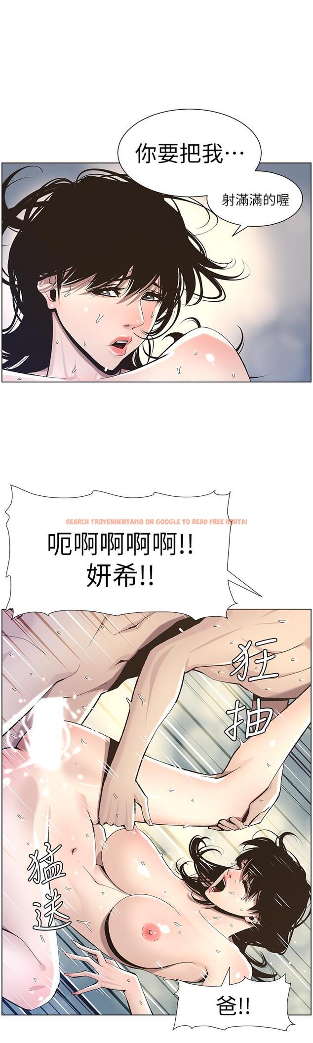 查看漫画姊妹與繼父 - 第53話-難道我酒後失態了 - tymanga.com中的432451图片