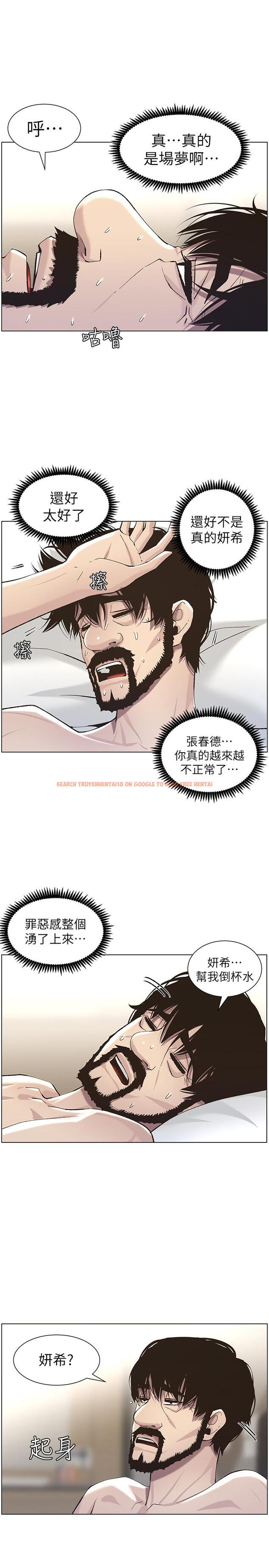 查看漫画姊妹與繼父 - 第53話-難道我酒後失態了 - tymanga.com中的432453图片