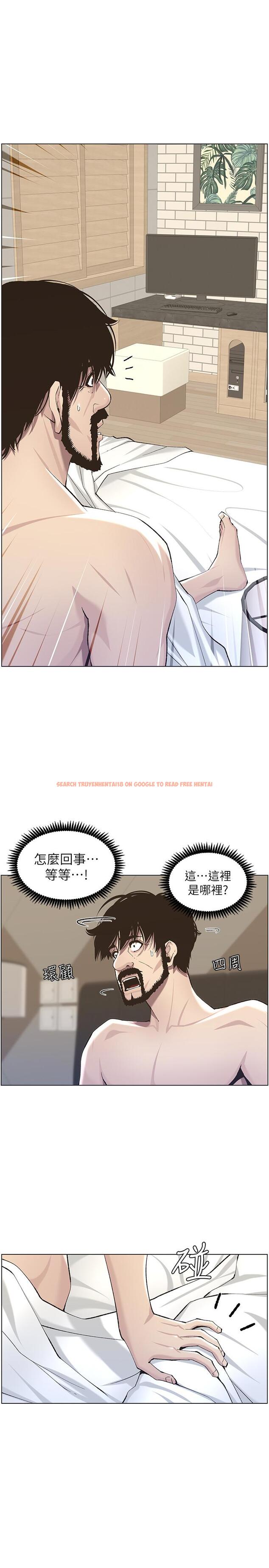 查看漫画姊妹與繼父 - 第53話-難道我酒後失態了 - tymanga.com中的432454图片