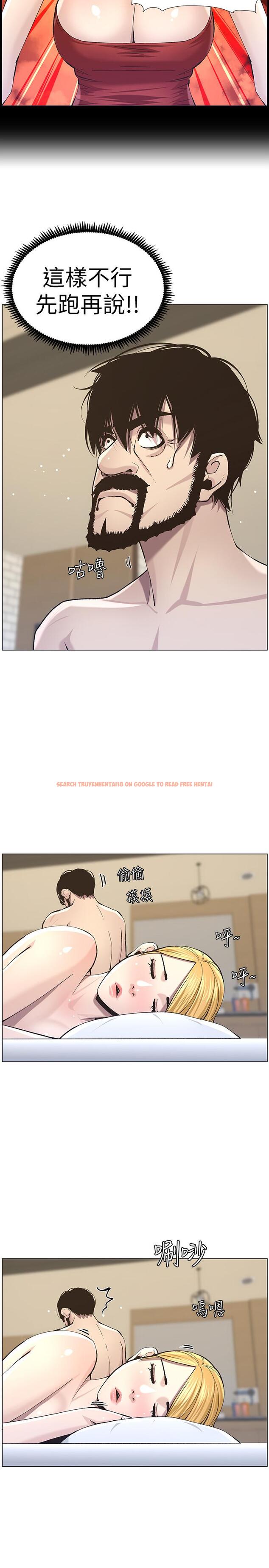 查看漫画姊妹與繼父 - 第54話-染指了姐妹倆的繼父 - tymanga.com中的434079图片
