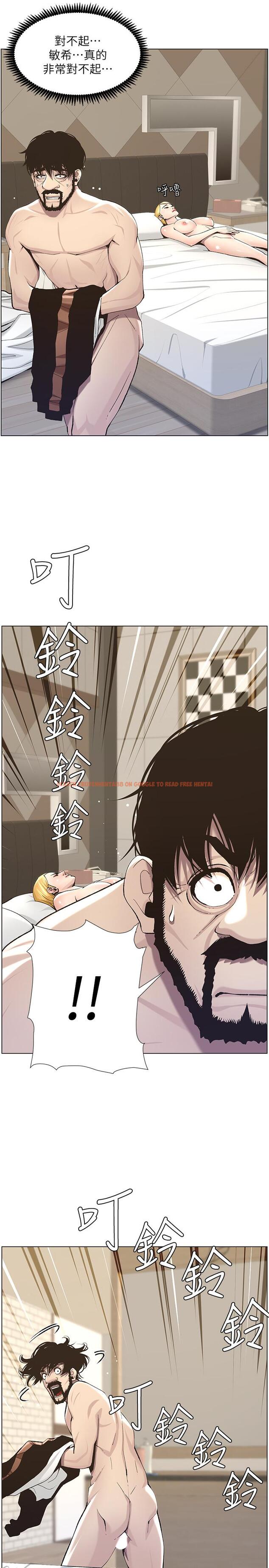 查看漫画姊妹與繼父 - 第54話-染指了姐妹倆的繼父 - tymanga.com中的434081图片