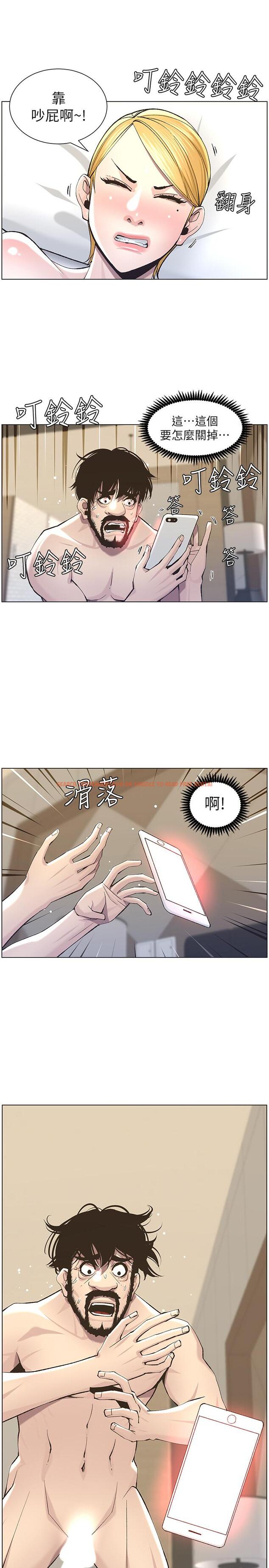 查看漫画姊妹與繼父 - 第54話-染指了姐妹倆的繼父 - tymanga.com中的434083图片