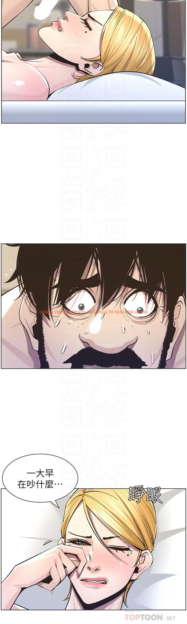 查看漫画姊妹與繼父 - 第54話-染指了姐妹倆的繼父 - tymanga.com中的434084图片