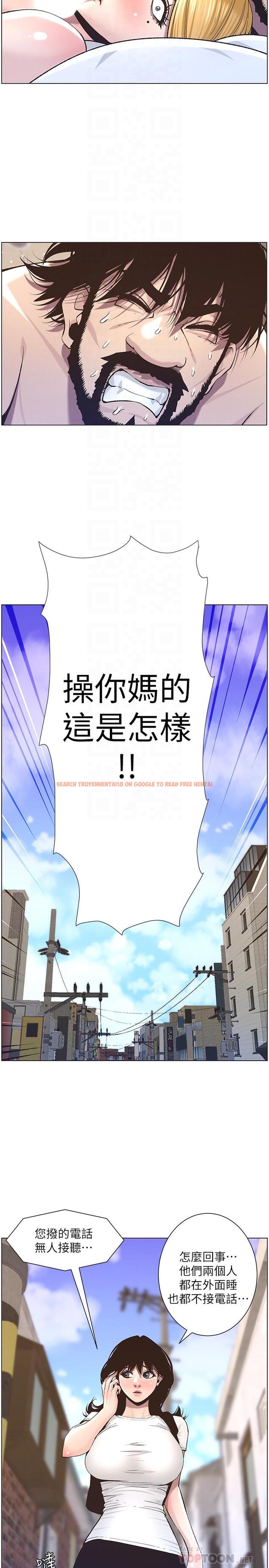 查看漫画姊妹與繼父 - 第54話-染指了姐妹倆的繼父 - tymanga.com中的434086图片