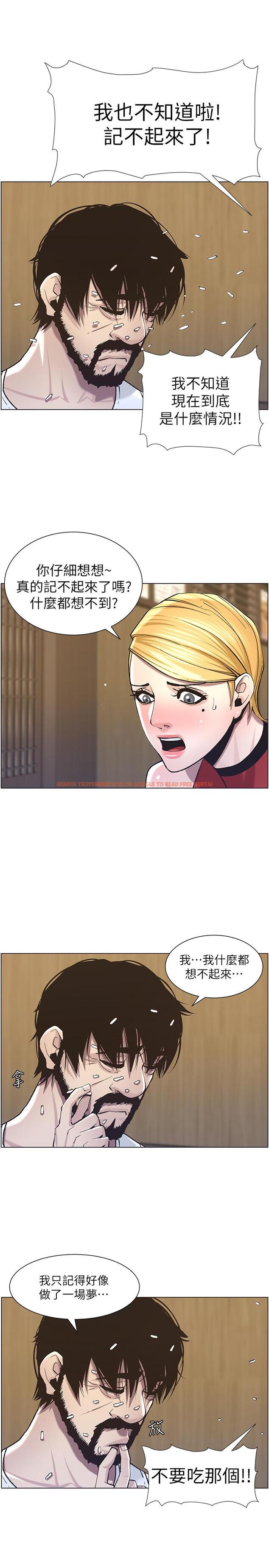 查看漫画姊妹與繼父 - 第54話-染指了姐妹倆的繼父 - tymanga.com中的434090图片