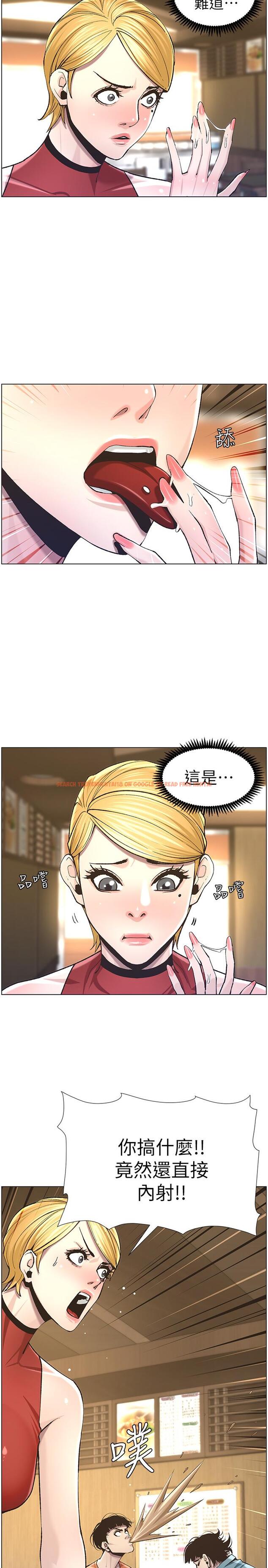 查看漫画姊妹與繼父 - 第54話-染指了姐妹倆的繼父 - tymanga.com中的434095图片