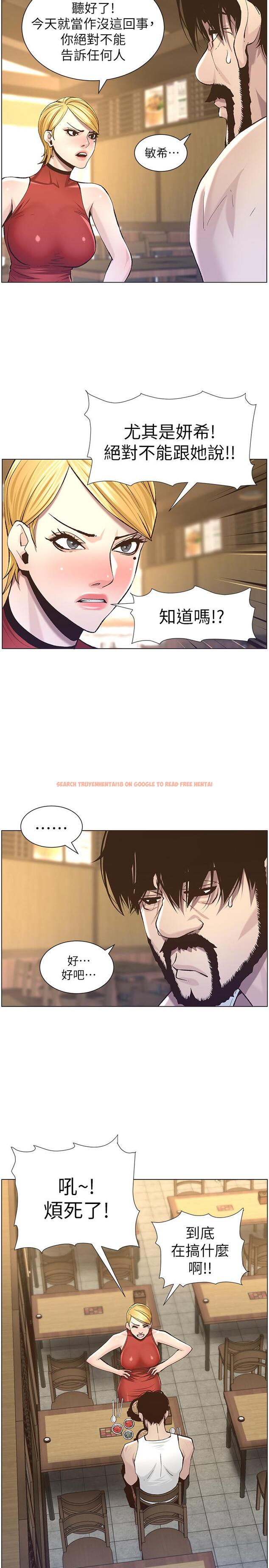 查看漫画姊妹與繼父 - 第54話-染指了姐妹倆的繼父 - tymanga.com中的434098图片