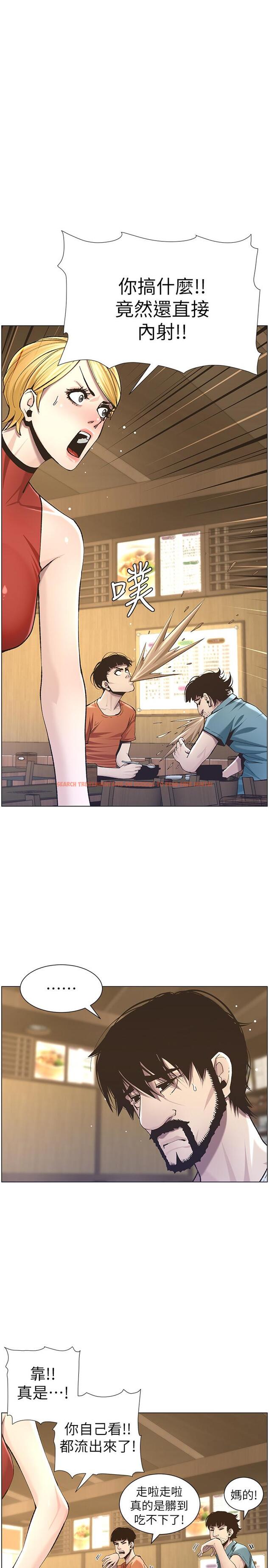 查看漫画姊妹與繼父 - 第55話-妍希從娛樂圈出道 - tymanga.com中的438649图片