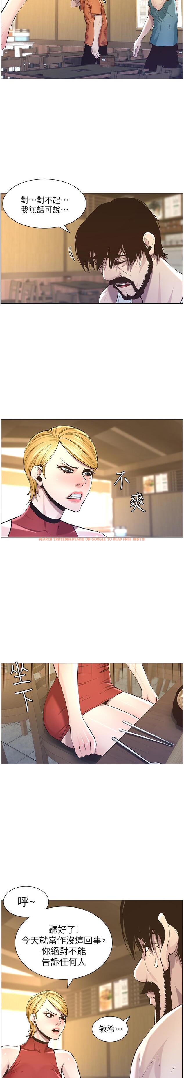 查看漫画姊妹與繼父 - 第55話-妍希從娛樂圈出道 - tymanga.com中的438650图片