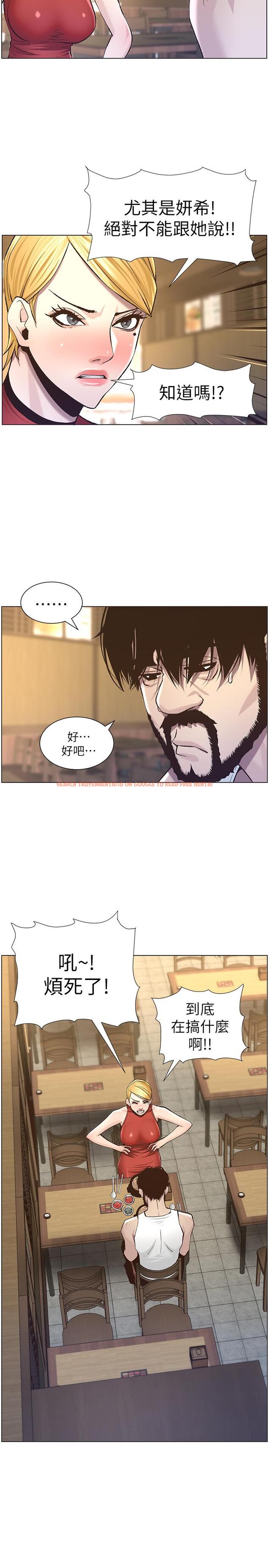 查看漫画姊妹與繼父 - 第55話-妍希從娛樂圈出道 - tymanga.com中的438651图片