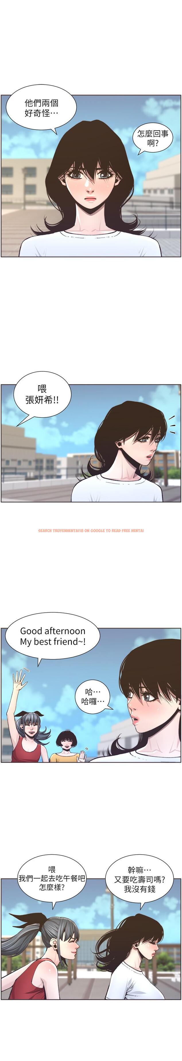 查看漫画姊妹與繼父 - 第55話-妍希從娛樂圈出道 - tymanga.com中的438653图片