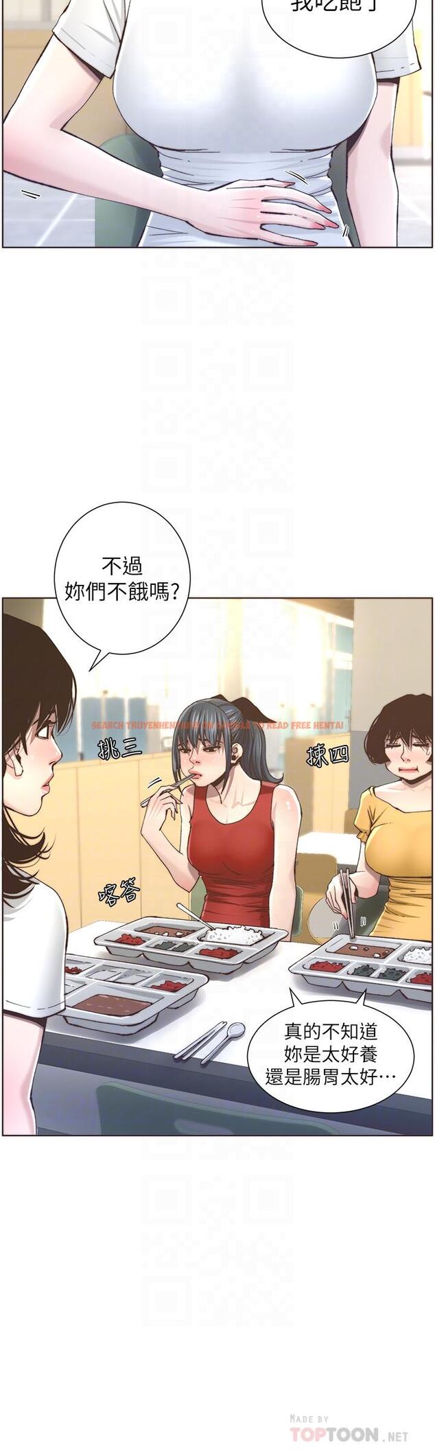查看漫画姊妹與繼父 - 第55話-妍希從娛樂圈出道 - tymanga.com中的438656图片